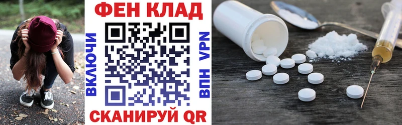 Амфетамин 98% цена наркотик kraken рабочий сайт Поворино