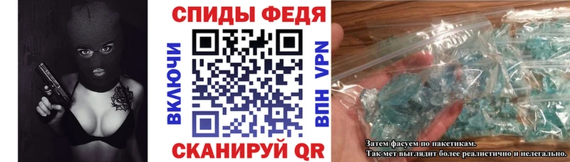 АМФЕТАМИН 97% Поворино