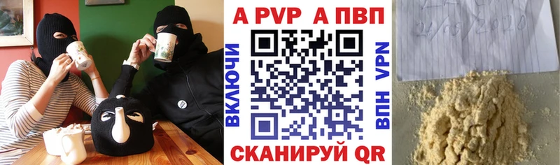 Alpha-PVP крисы CK  ссылка на мегу вход  Поворино 