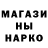 Метадон VHQ M.G B