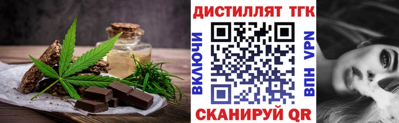 купить наркотики сайты  Поворино  Cannafood марихуана 