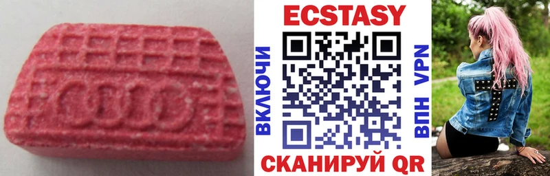 купить наркоту  Поворино  ссылка на мегу   Экстази Cube 