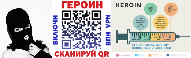 гидра ссылка  Поворино  Героин VHQ 