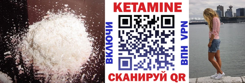 omg   Поворино  Кетамин ketamine 