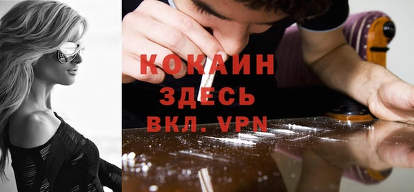 спайс Абдулино