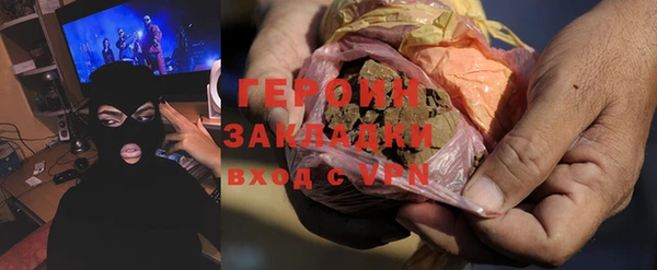 спайс Абдулино