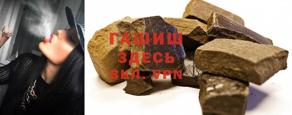 спайс Абдулино