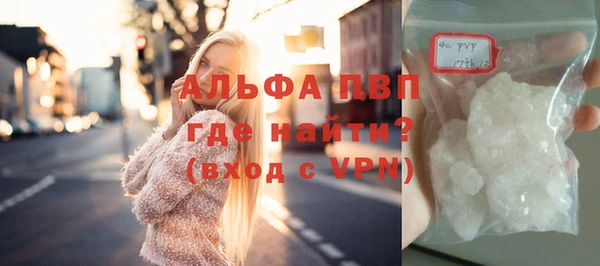 таблы Абаза
