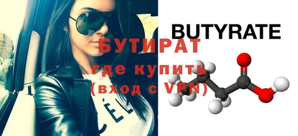 метадон Абинск