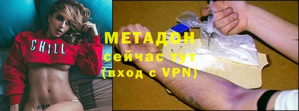 таблы Абаза