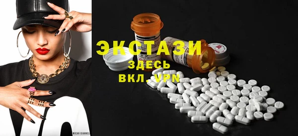 таблы Абаза