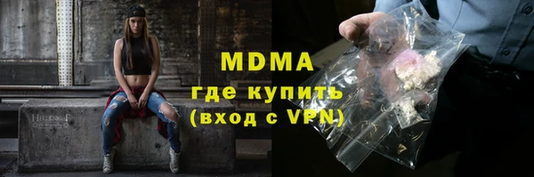 метадон Абинск