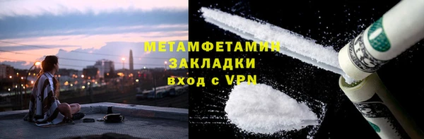 спайс Абдулино