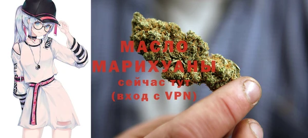 таблы Абаза