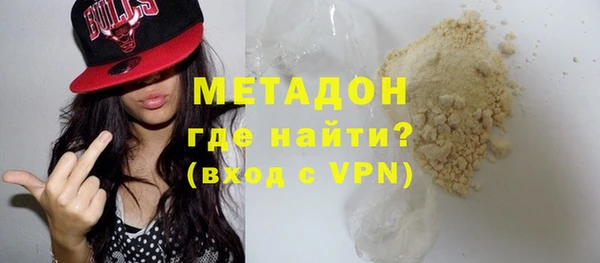 метадон Абинск
