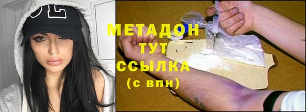 кокаин VHQ Нефтегорск