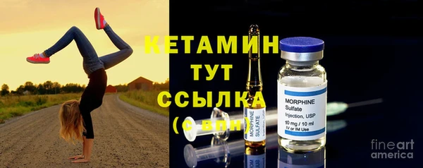 метадон Абинск