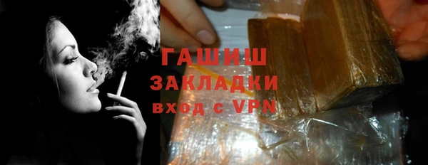 мет Нея