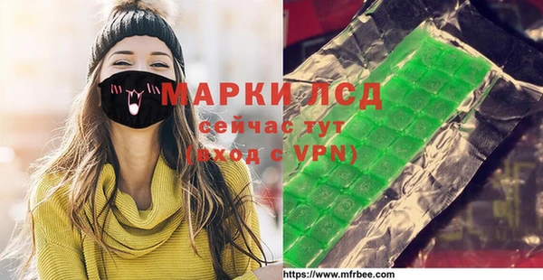 таблы Абаза