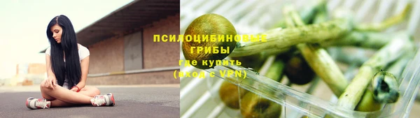 кокаин перу Нефтекумск