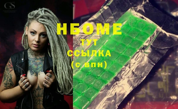 метадон Абинск