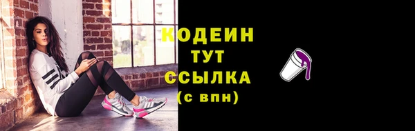 таблы Абаза