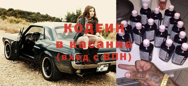 метадон Абинск