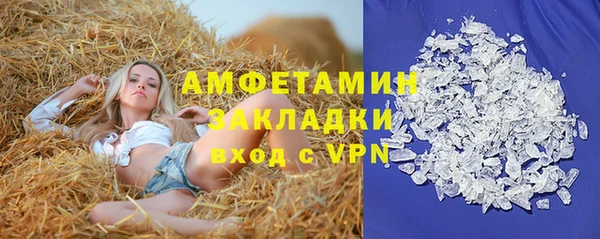 спайс Абдулино