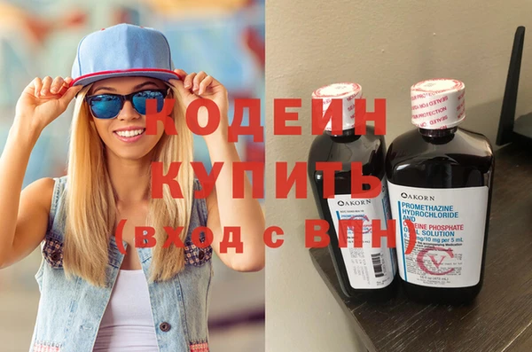 метадон Абинск