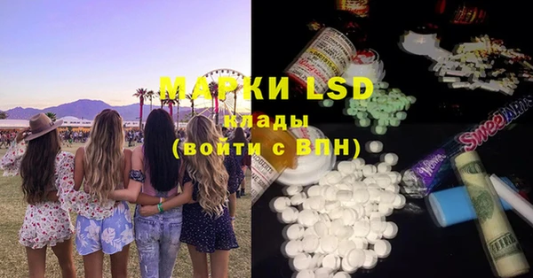 спайс Абдулино