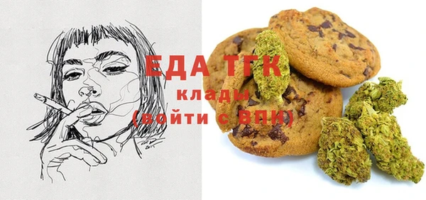 спайс Абдулино