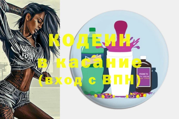 метадон Абинск
