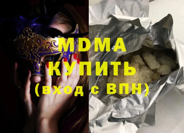 спайс Абдулино