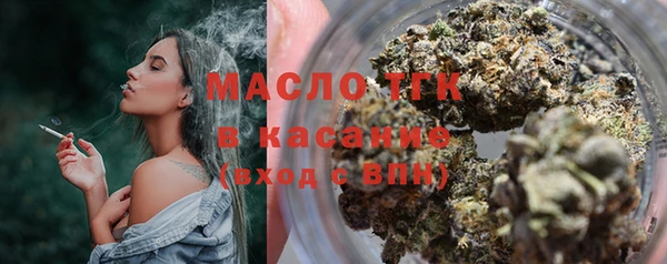 кокаин VHQ Нефтегорск
