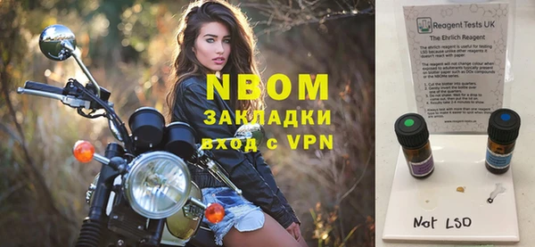 кокаин перу Нефтекумск