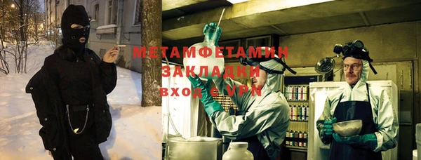 метадон Абинск