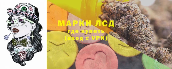 кокаин VHQ Нефтегорск