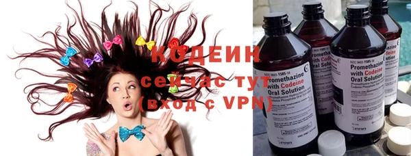 таблы Абаза