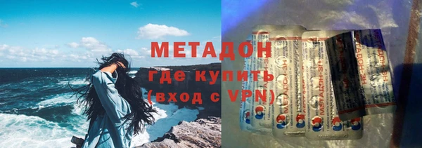 кокаин перу Нефтекумск