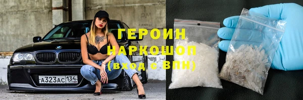 таблы Абаза