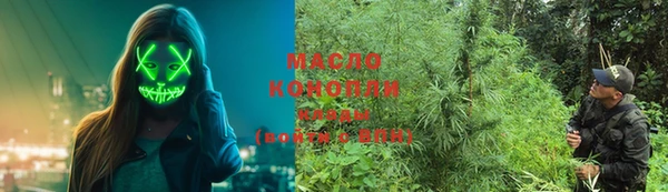спайс Абдулино
