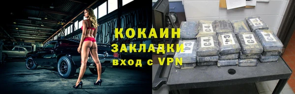 таблы Абаза