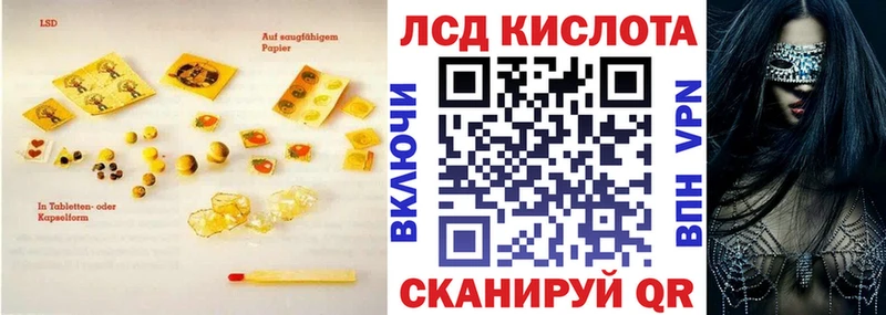 Лсд 25 экстази ecstasy  Поворино 