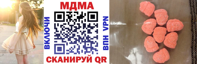 МДМА crystal  Поворино 