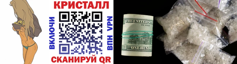 МЕТАМФЕТАМИН пудра  где купить   Поворино 