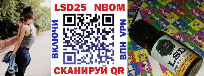 Марки 25I-NBOMe 1,5мг  Поворино 