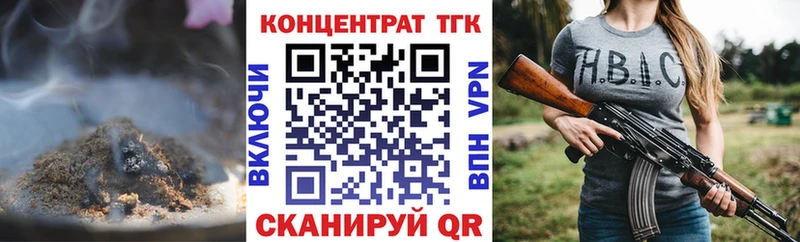 Дистиллят ТГК жижа купить наркоту гидра зеркало Поворино