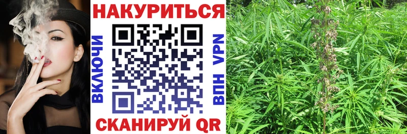 blacksprut рабочий сайт  Поворино  МАРИХУАНА марихуана 